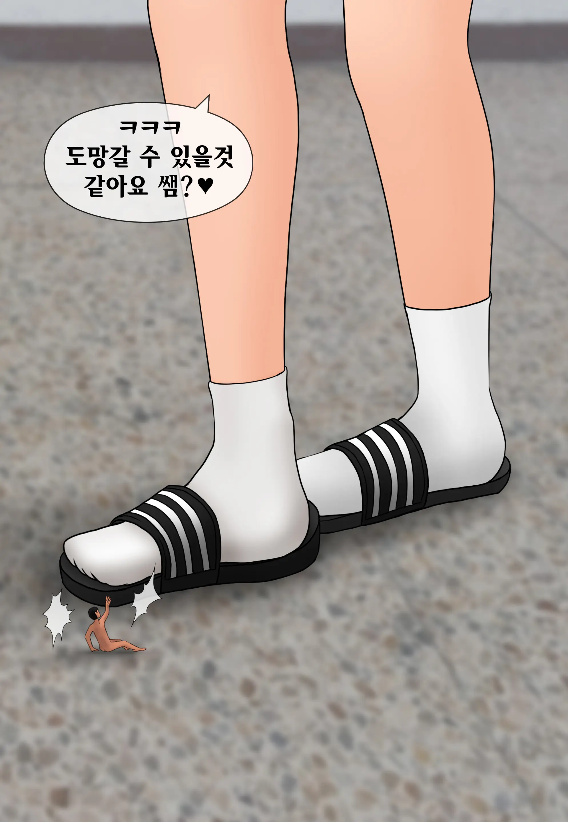 그냥 밟혀죽는 만화 Just Get Trampled To Death